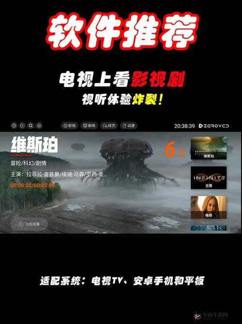 电影大爆炸在线观看高清免费：完整版资源推荐及观影指南，畅享震撼视听体验