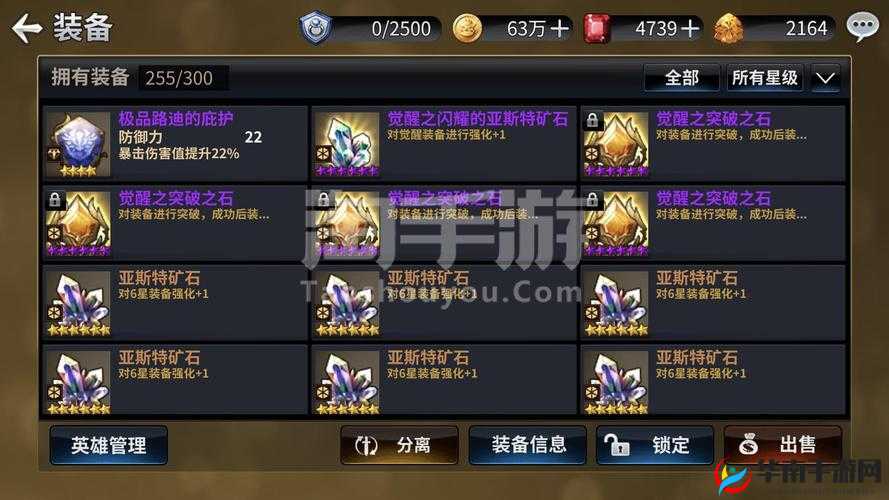 十二战纪，如何高效获取并使用货币？全面攻略揭秘！
