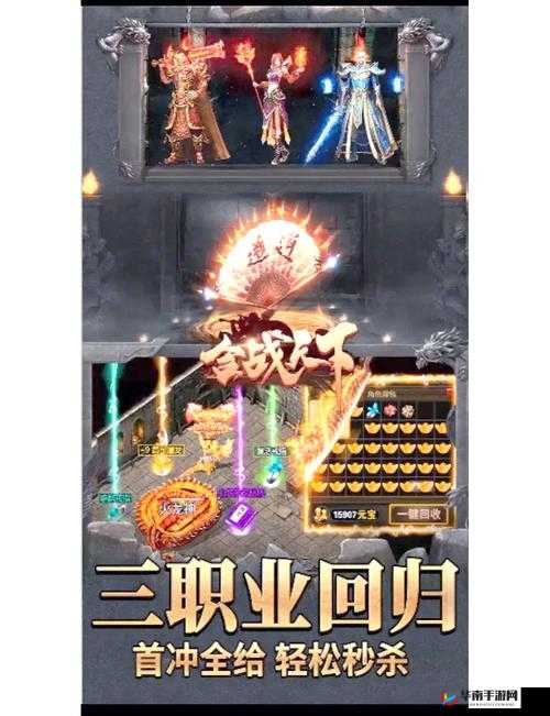 传奇国度PK系统究竟有何奥秘？全面攻略带你一探究竟！