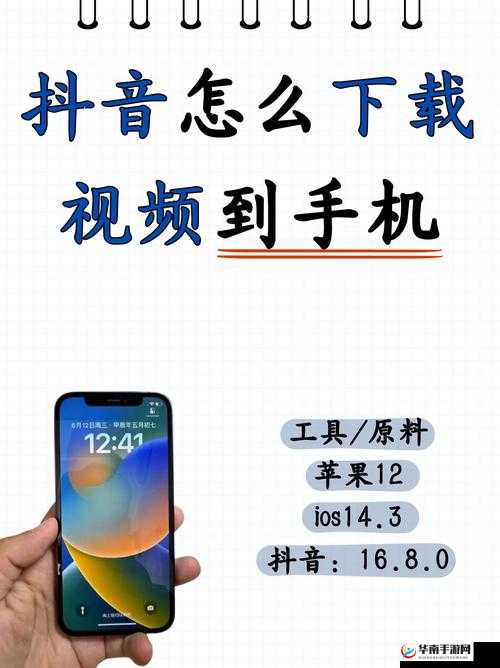 免费的短视频 app 大全下载安装有哪些？一文带你了解全面信息