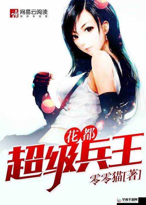 一世兵王精彩剧情大揭秘：男主如何成为无敌兵王？其经历了怎样的传奇故事？