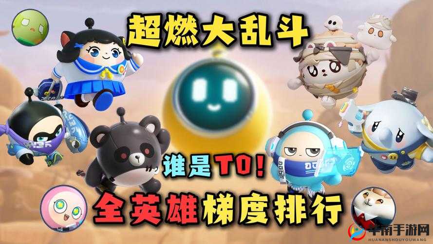 英雄大乱斗2阵型千变万化如何抉择？探索其演变史揭秘最强布局