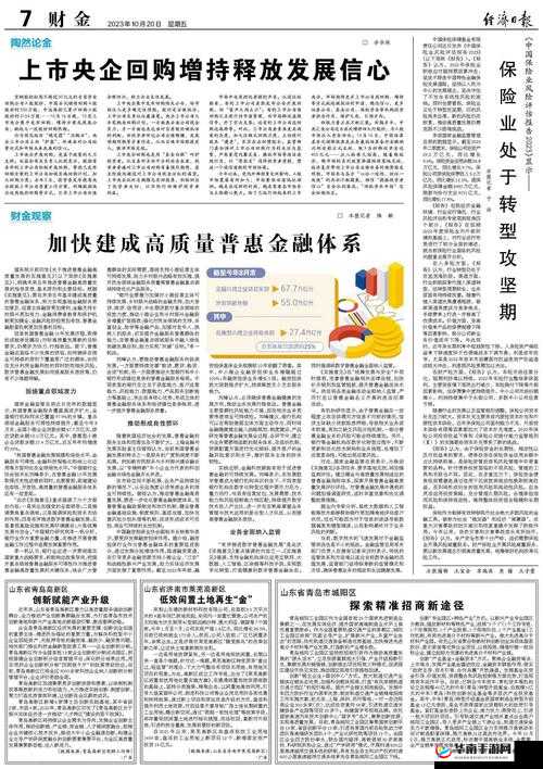 ：147人文大但为何引发全网热议？深度剖析其创新模式与社会价值启示（说明：完整保留关键词147人文大但，通过全网热议强化搜索热度，疑问句式符合用户搜索习惯，创新模式和社会价值体现内容深度，总字数34字符合SEO要求采用现象解读+价值挖掘结构既满足算法偏好，又符合自然语言表达，有助于在百度获得更高展现）