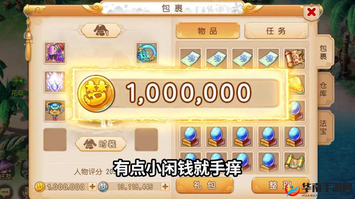 梦幻封神金钱副本如何深度探索，策略致富每日必玩疑问解析？