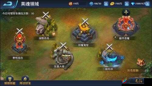 英魂外传中围剿恶灵玩法究竟有何奥秘？深度解析带你揭秘！