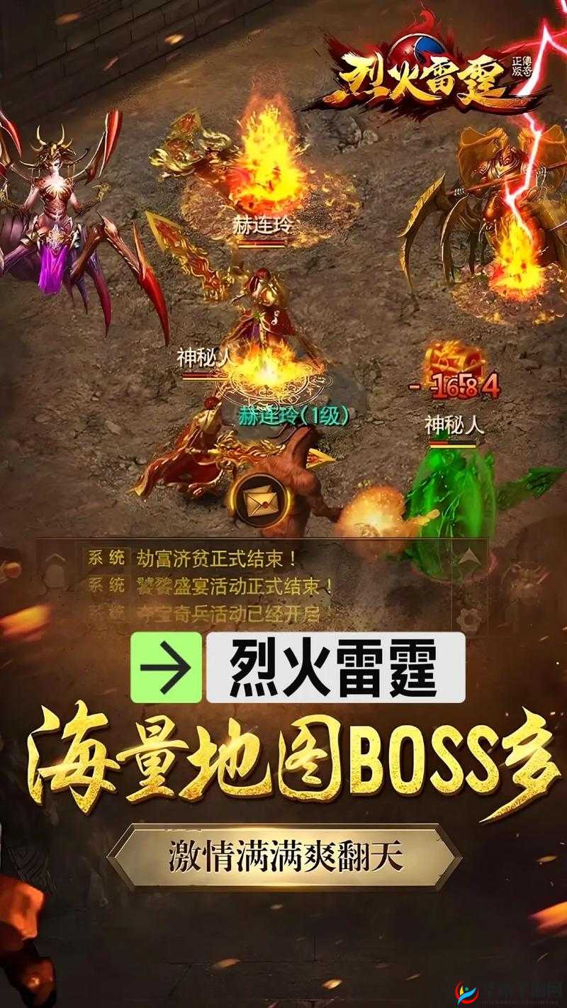 烈火雷霆高手进阶之路，如何巧妙升级与成功转生，你有秘籍吗？