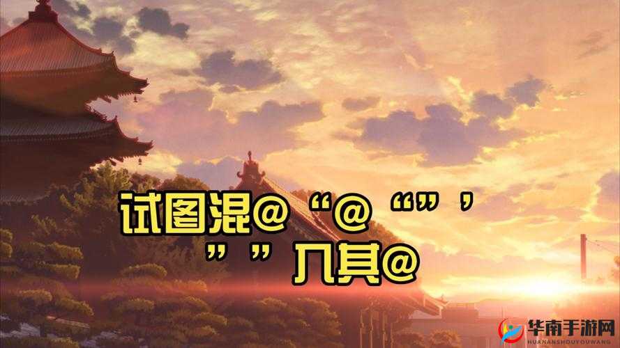 东方见闻录战力如何大飞跃？揭秘勇闯仙峰的演变史专题