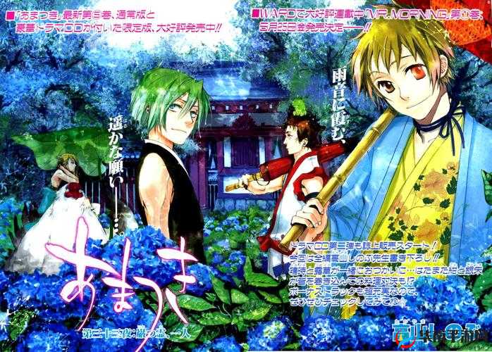 东方见闻录揭秘，每日必来之地，如何问鼎鸿蒙开启奇幻悬疑之旅？