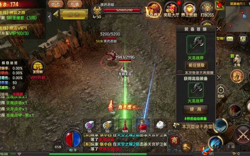 龙城霸业法师如何玩转资源管理？揭秘法师职业的艺术之道