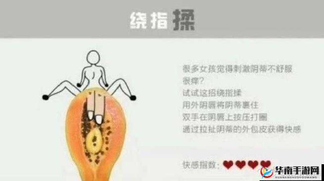 女性如何提升性兴奋感？这几招你一定要知道