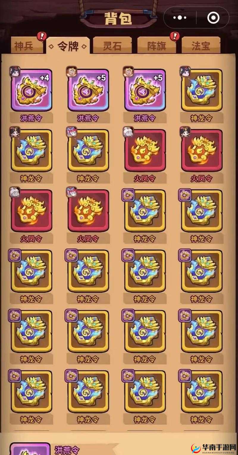 六道萌仙装备如何快速提升？全面攻略揭秘制造悬念！