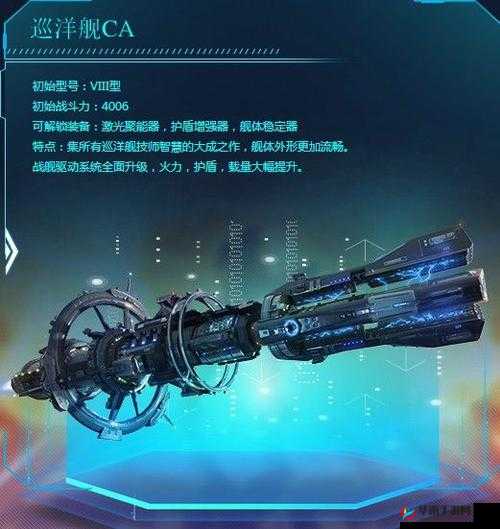 银河战舰中巡洋舰的真正定位是什么？揭秘其神秘角色！