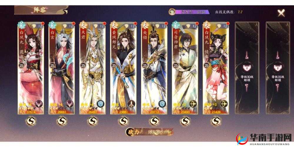 新三生三世十里桃花角色揭秘，原始天尊将如何引领未来玩法革命？