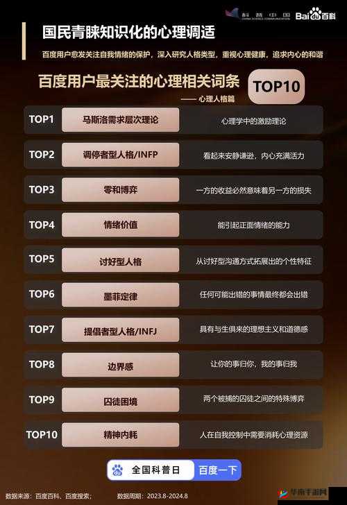 关于年轻漂亮的㥰子 6 完整版，你想知道它的哪些独特之处和详细信息？