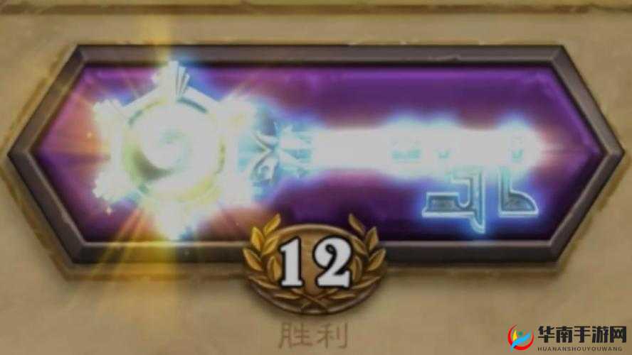 炉石传说，巨型黄蜂竞技场如何制胜？技巧与实战作用大揭秘！