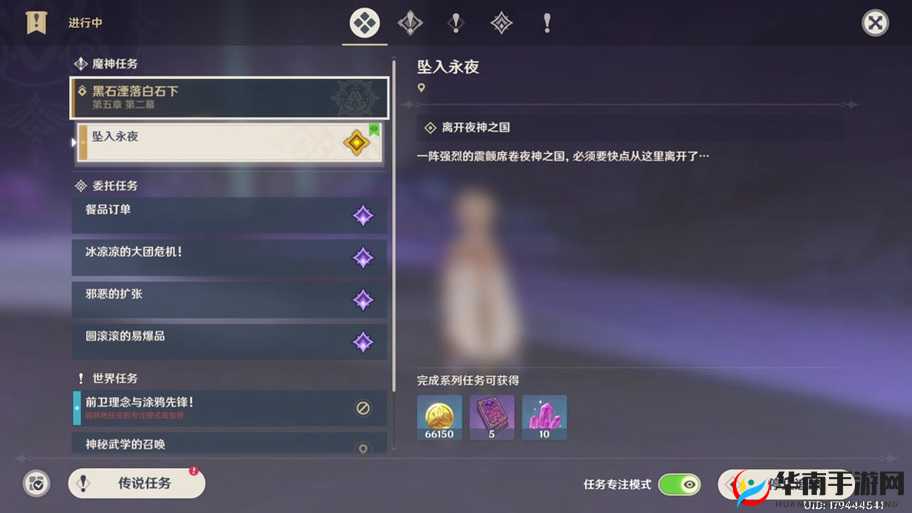 永恒主线任务终极揭秘，对话罗纳德，预见未来玩法将如何革命性变革？
