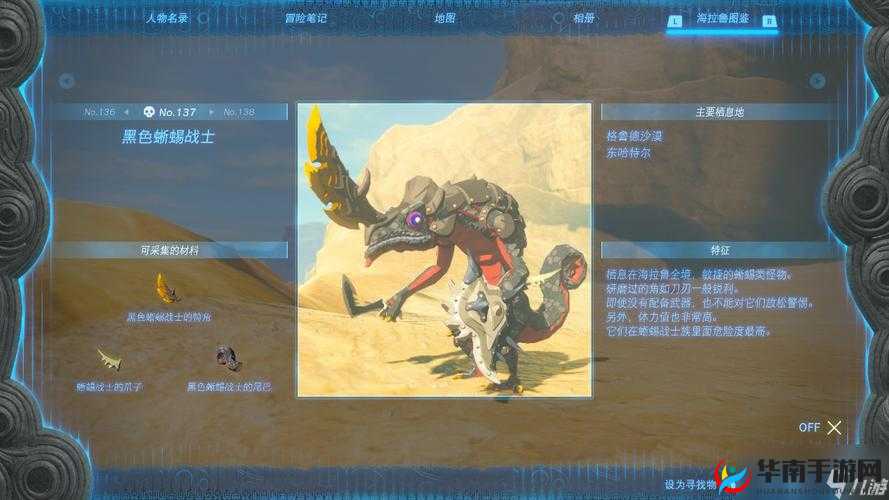 永恒主线任务如何轻松攻克？歼敌蜥蜴战士深度解析揭秘悬念