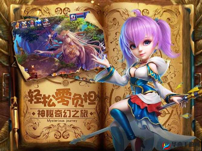 星辰奇缘货币系统究竟有何奥秘，货币在游戏中扮演着怎样的角色？