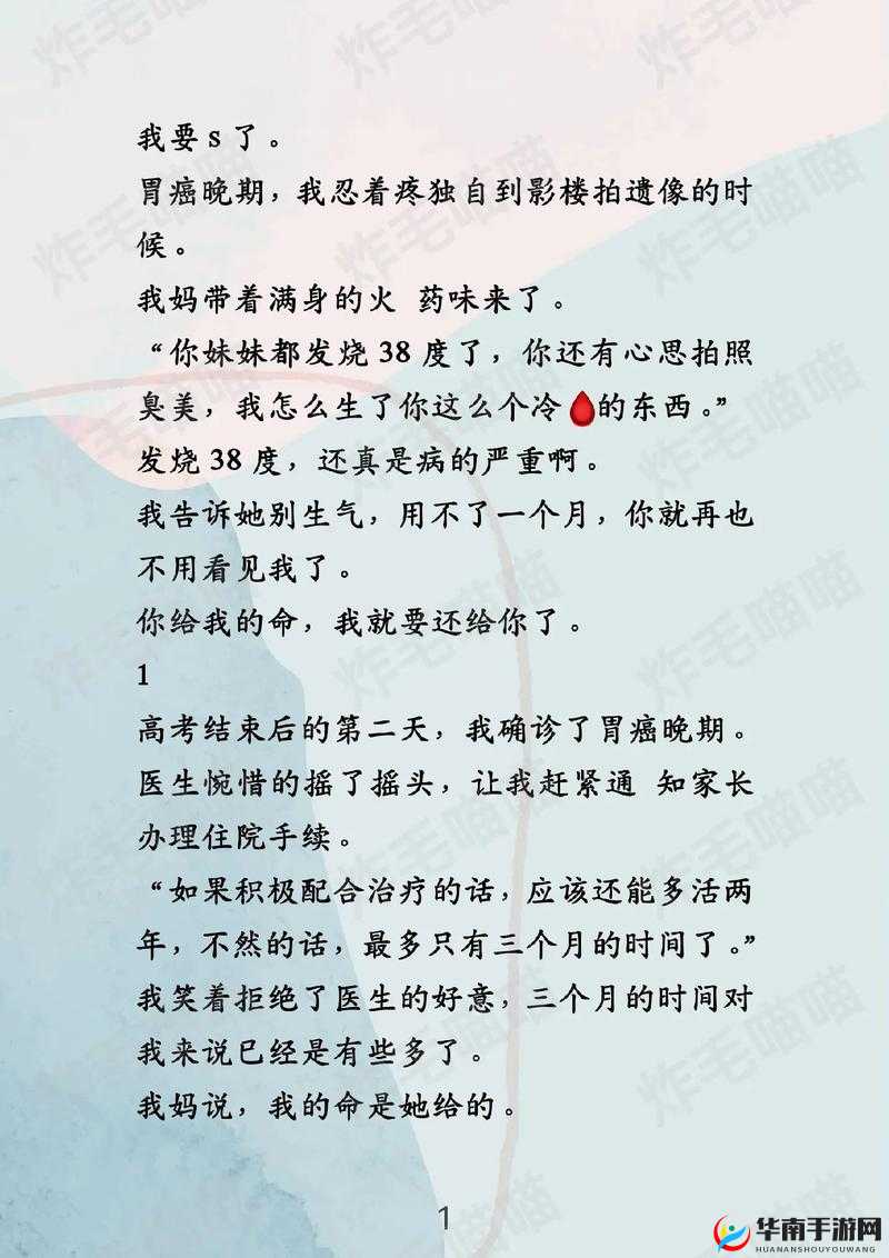 两性乡村乱小说全集：揭秘乡村情感纠葛与人性深处的隐秘故事