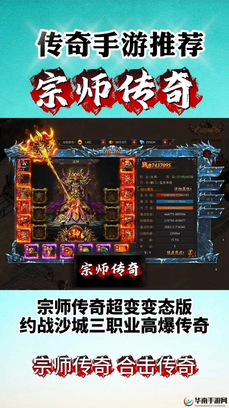 传奇国度深度揭秘，如何高效炼制经验？秘籍究竟何在？