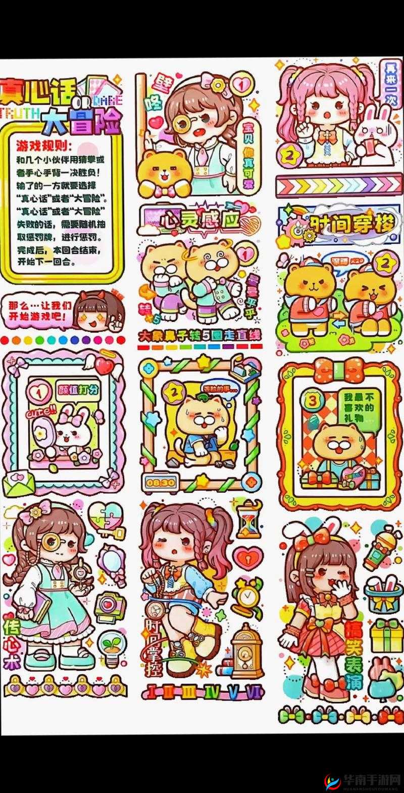 元气大冒险新手必看，每日必做哪些小贴士才能快速进阶？