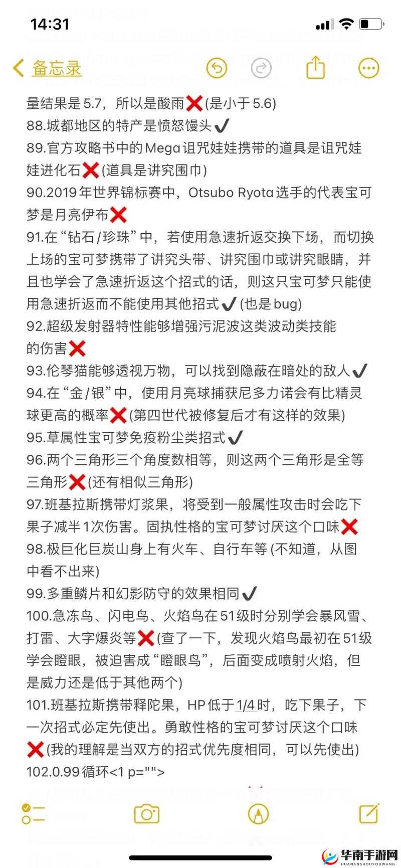 如何快速找到你想要的资源？绿巨人聚合藏宝阁告诉你答案