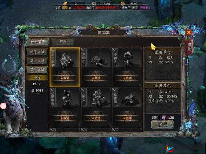 魔物无双新手必看，战斗界面如何操作，你能轻松驾驭吗？