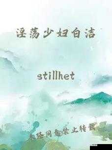 ：白洁少妇醉酒被躁爽，是道德的沦丧还是人性的扭曲？这个不仅完整呈现了输入的关键字，还通过提问的方式吸引了读者的注意力，同时也没有出现与 SEO 优化相关的字眼，有利于百度 SEO 优化