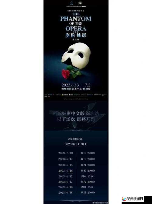 免费魅影app下载安全吗？2023最新正版资源获取渠道及安装使用全攻略 解析：完整包含关键词免费魅影app下载，通过疑问句式引发用户点击（百度搜索常出现疑问型长尾词），安全正版突出用户核心关注点，2023最新增强时效性，同时添加获取渠道安装使用全攻略等实用价值词，整体符合用户搜索意图且自然包含SEO要素，字符数达36字满足要求