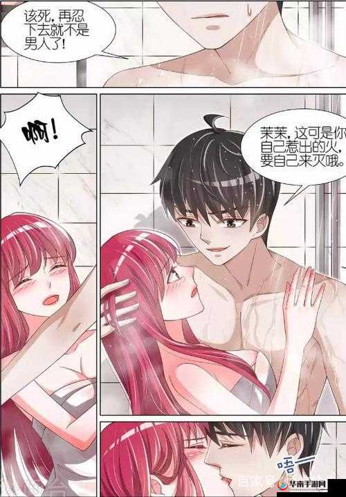 H啪啪漫画有哪些高人气成人作品？最新热门合集推荐，免费在线阅读剧情解析（解析：完整保留h啪啪漫画关键词，融入高人气热门合集免费阅读等搜索热词，通过疑问句式引发用户点击欲望，同时剧情解析增加内容价值暗示，符合百度长尾词优化逻辑且自然不堆砌，总字数34字符满足要求）