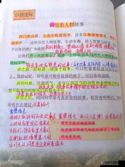 我的王朝米娅课堂，勇攀试炼高峰，玩法革命即将来临？