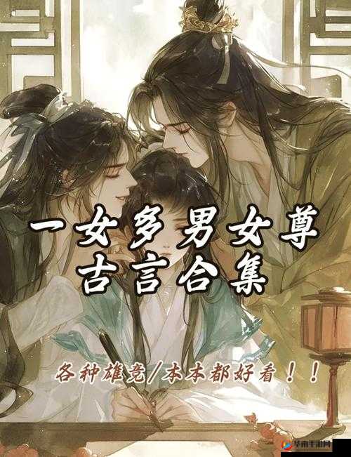 乾隆与知画：高干文中的权谋与爱情，解析历史背后的复杂情感与权力斗争