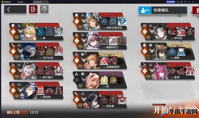 我的王朝米娅课堂，如何在资源管理中巧妙挑战竞技排名，策略至关重要？