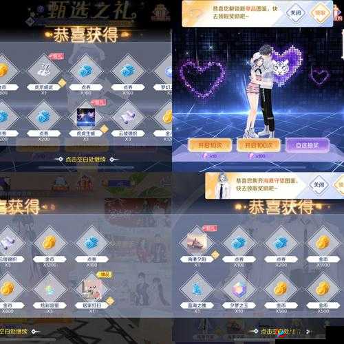 QQ炫舞手游辅助器选哪个更好？揭秘辅助器在资源管理中的关键作用