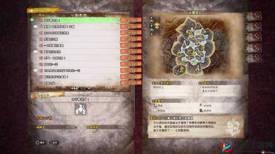 怪兽大陆H5每日任务究竟有哪些惊喜？快来一探究竟！