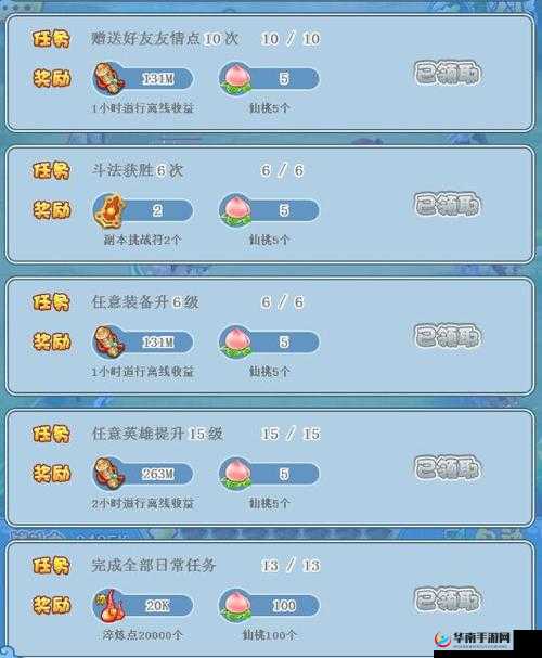 怪兽大陆H5英雄如何快速升级？全面攻略揭秘！