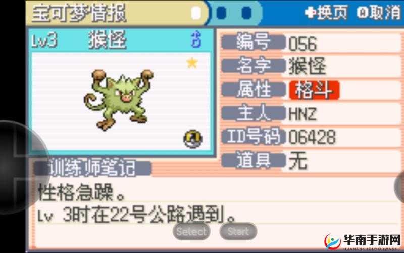 能量起源宠物小百科揭秘，猴怪如何成为资源管理的艺术大师？