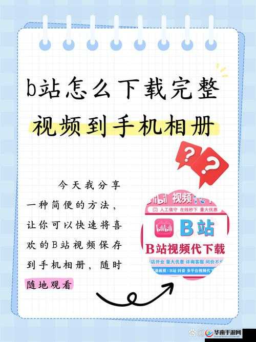 如何免费下载推特视频？2023最新方法教程，轻松保存高清推特视频到手机或电脑