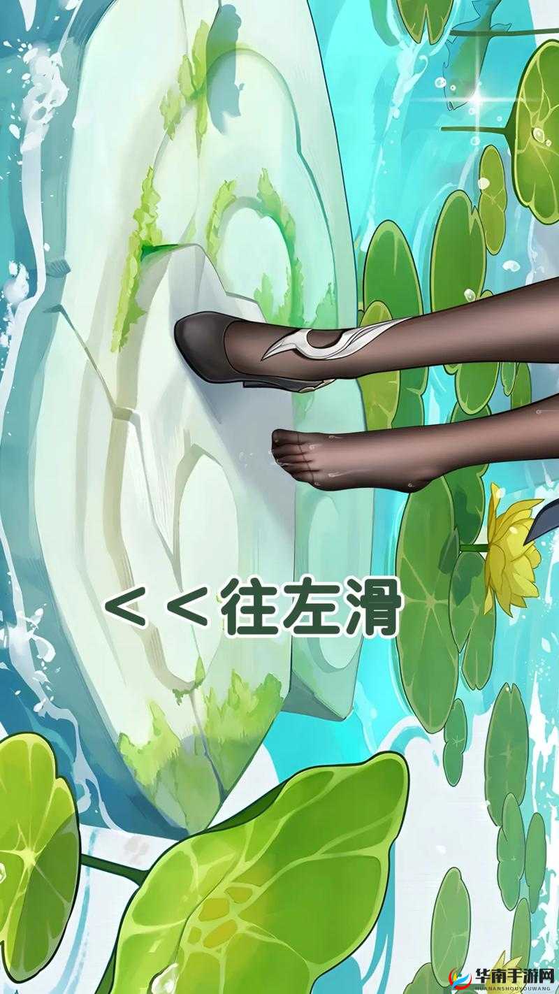 申鹤腿法娴熟脚法应用究竟有多厉害？探究其独特之处与魅力