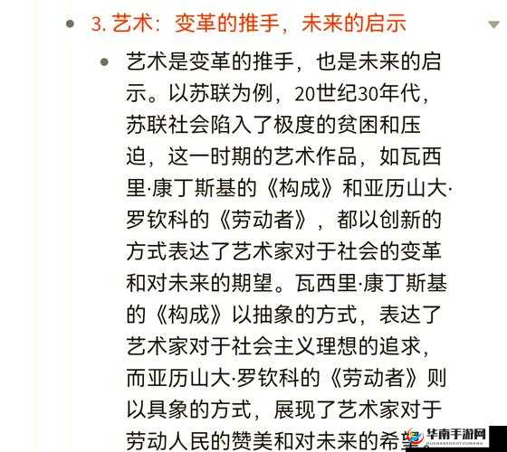 探索37大但人文艺术在西方文化中的深远影响：从古典到现代的跨时代解读