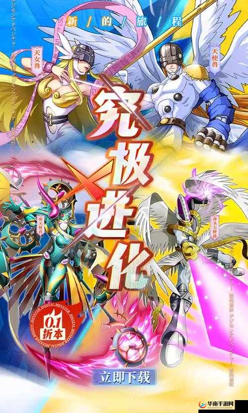 究极宝贝世界里，谁能问鼎BOSS，成为挑战与荣耀巅峰对决的最终赢家？