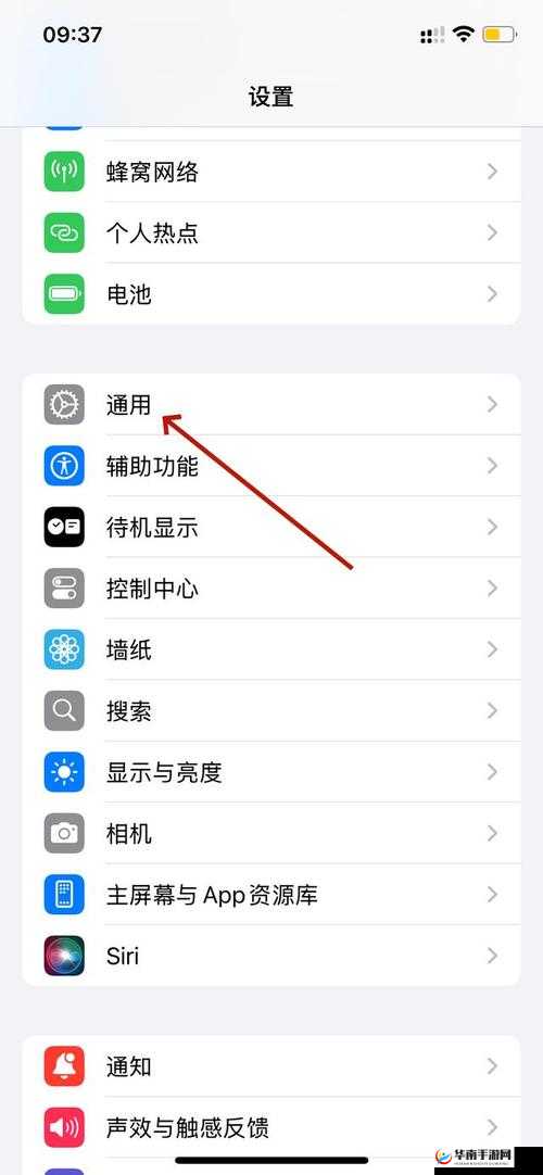 为何苹果手机上的不正规软件难以卸载？原因究竟是什么？苹果手机里不正规软件为何卸载不了？怎样才能解决这一难题？苹果手机中的不正规软件无法卸载，背后隐藏着怎样的秘密？