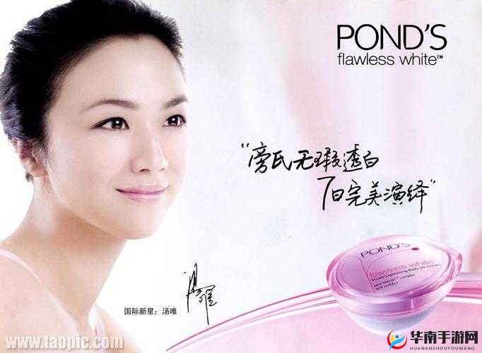 美国 A 片里的女主角都用什么牌子的化妆品？