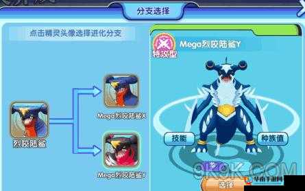 日月研究室揭秘，如何在10回合内极限击败口袋妖怪日月二改BOSS？