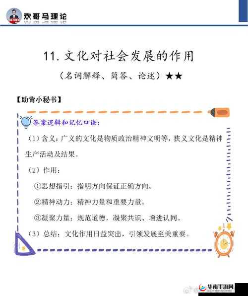 探讨亂伦WWWHD越南之老配少现象：文化背景与社会影响深度解析