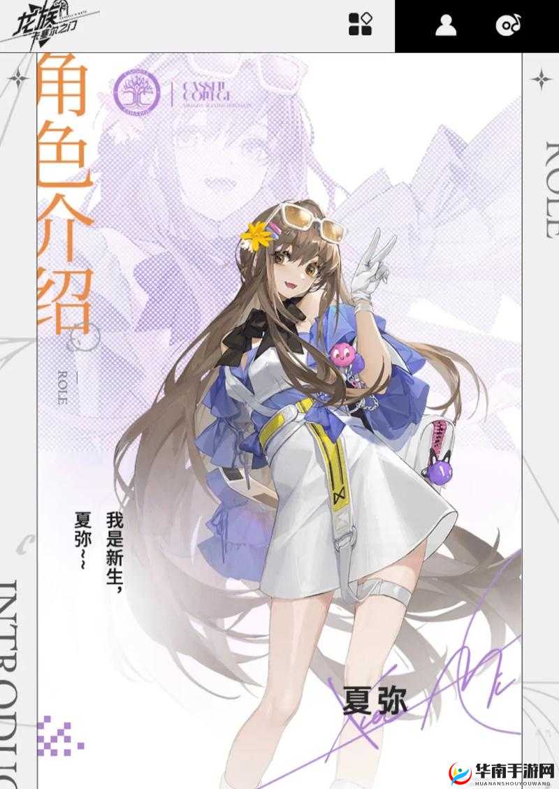 弥赛亚誓约全玩法大揭秘，如何解锁异世界冒险新篇章成悬念？