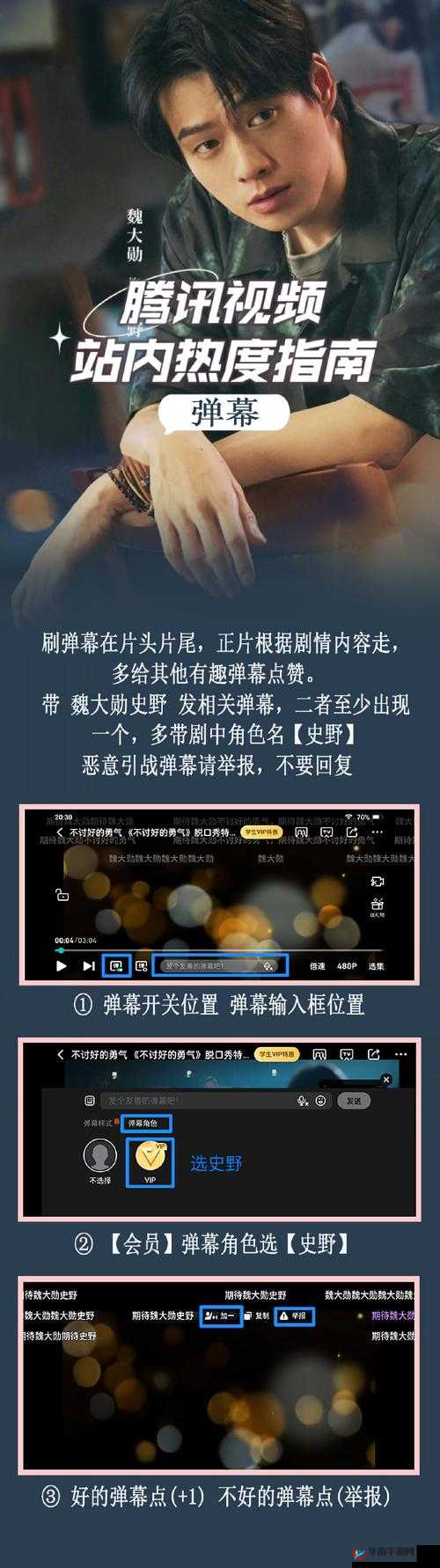 探索FXXX videos背后的故事：揭秘这些视频为何如此受欢迎？深度解析其流行原因与观众心理