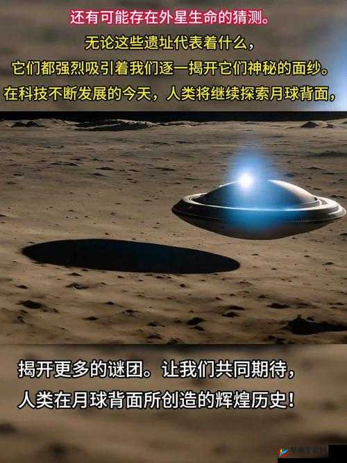 如何在宇宙世界中获得外星人月球加成？攻略揭秘！