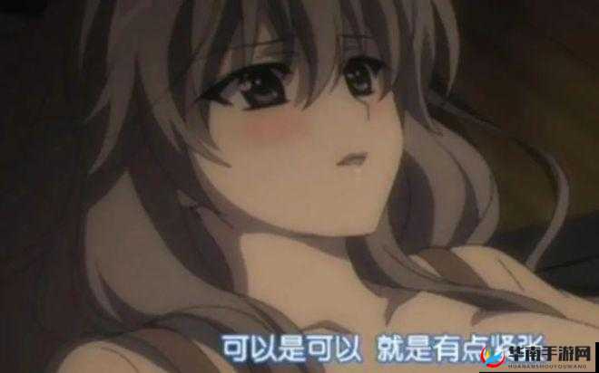 魔乳秘剑帖 最邪恶的故事情节，挑战你的感官极限