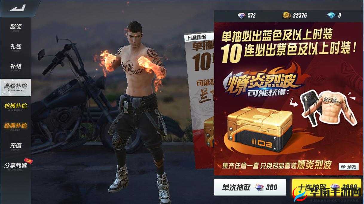 终结者2防空堡堡主如何修炼成高手？大吉大利秘籍何在？